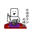 動く！とうふニートの占い【ネガティブ】（個別スタンプ：8）