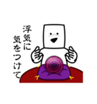 動く！とうふニートの占い【ネガティブ】（個別スタンプ：11）
