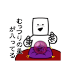 動く！とうふニートの占い【ネガティブ】（個別スタンプ：14）