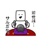 動く！とうふニートの占い【ネガティブ】（個別スタンプ：15）