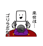 動く！とうふニートの占い【ネガティブ】（個別スタンプ：16）