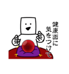 動く！とうふニートの占い【ネガティブ】（個別スタンプ：17）