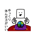 動く！とうふニートの占い【ネガティブ】（個別スタンプ：18）