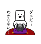 動く！とうふニートの占い【ネガティブ】（個別スタンプ：21）