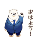 熱血★しろくま先輩社員の指導（個別スタンプ：2）