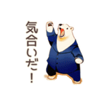 熱血★しろくま先輩社員の指導（個別スタンプ：4）