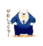 熱血★しろくま先輩社員の指導（個別スタンプ：5）