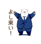 熱血★しろくま先輩社員の指導（個別スタンプ：8）