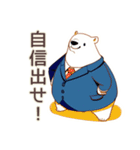 熱血★しろくま先輩社員の指導（個別スタンプ：12）