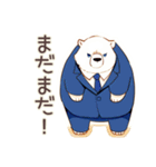 熱血★しろくま先輩社員の指導（個別スタンプ：13）