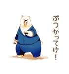熱血★しろくま先輩社員の指導（個別スタンプ：15）