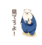 熱血★しろくま先輩社員の指導（個別スタンプ：19）