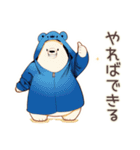 熱血★しろくま先輩社員の指導（個別スタンプ：20）