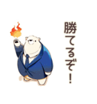 熱血★しろくま先輩社員の指導（個別スタンプ：22）