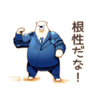 熱血★しろくま先輩社員の指導（個別スタンプ：23）