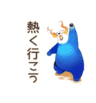 熱血★しろくま先輩社員の指導（個別スタンプ：26）