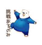 熱血★しろくま先輩社員の指導（個別スタンプ：27）