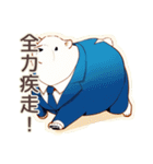 熱血★しろくま先輩社員の指導（個別スタンプ：28）