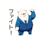熱血★しろくま先輩社員の指導（個別スタンプ：31）