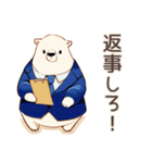 熱血★しろくま先輩社員の指導（個別スタンプ：32）