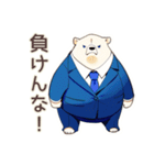 熱血★しろくま先輩社員の指導（個別スタンプ：34）