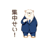 熱血★しろくま先輩社員の指導（個別スタンプ：36）