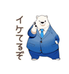 熱血★しろくま先輩社員の指導（個別スタンプ：37）