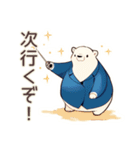熱血★しろくま先輩社員の指導（個別スタンプ：38）