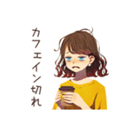 カフェイン切れ★情緒不安定な丸の内OL（個別スタンプ：1）