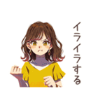 カフェイン切れ★情緒不安定な丸の内OL（個別スタンプ：6）