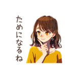 カフェイン切れ★情緒不安定な丸の内OL（個別スタンプ：35）
