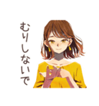 カフェイン切れ★情緒不安定な丸の内OL（個別スタンプ：40）