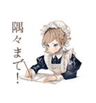 クラシカルメイド★完璧お掃除術（個別スタンプ：6）