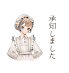 クラシカルメイド★完璧お掃除術（個別スタンプ：8）
