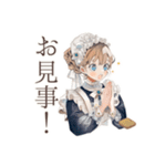 クラシカルメイド★完璧お掃除術（個別スタンプ：12）