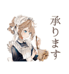 クラシカルメイド★完璧お掃除術（個別スタンプ：13）