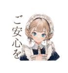 クラシカルメイド★完璧お掃除術（個別スタンプ：17）