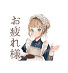 クラシカルメイド★完璧お掃除術（個別スタンプ：19）