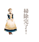 クラシカルメイド★完璧お掃除術（個別スタンプ：21）