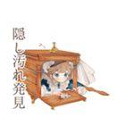 クラシカルメイド★完璧お掃除術（個別スタンプ：22）