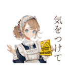 クラシカルメイド★完璧お掃除術（個別スタンプ：25）