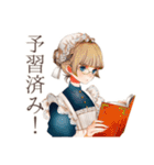 クラシカルメイド★完璧お掃除術（個別スタンプ：30）
