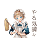 クラシカルメイド★完璧お掃除術（個別スタンプ：31）