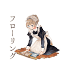 クラシカルメイド★完璧お掃除術（個別スタンプ：32）