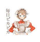クラシカルメイド★完璧お掃除術（個別スタンプ：38）