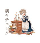 クラシカルメイド★完璧お掃除術（個別スタンプ：39）