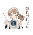 クラシカルメイド★完璧お掃除術（個別スタンプ：40）