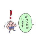 コムベイくん(お仕事編)（個別スタンプ：35）