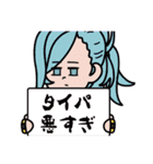 「伊達かなめのゆるふわ劇場」スタンプ（個別スタンプ：36）