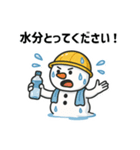 現場作業用熱中症予防メッセージ（丁寧語）（個別スタンプ：3）